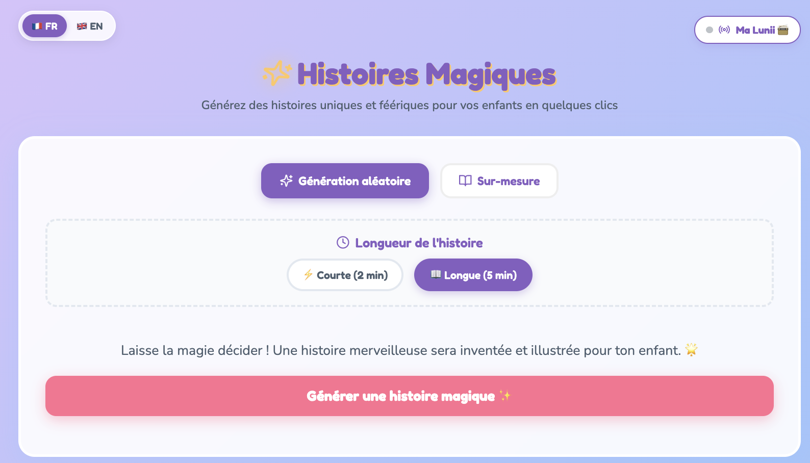 Accueil de l'application